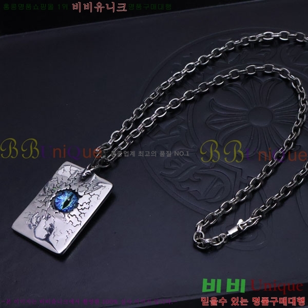 ũ  CHR9110342-4