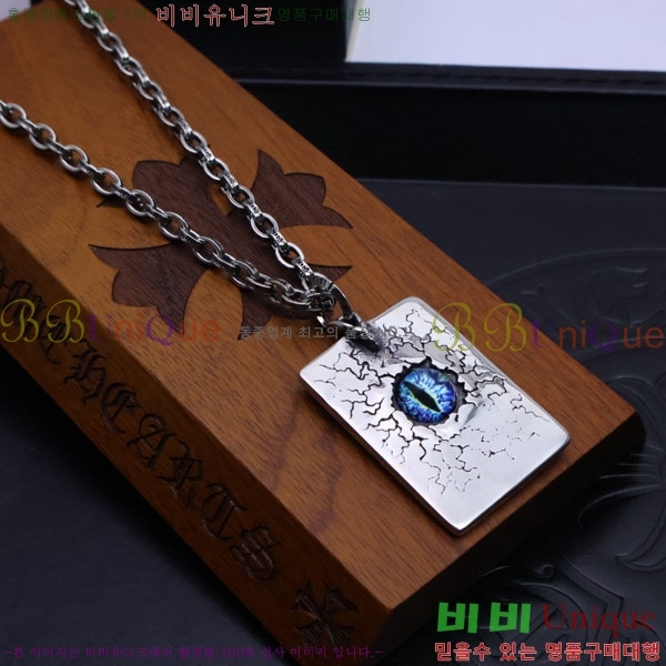 ũ  CHR9110342-4