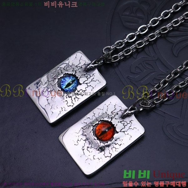 ũ  CHR9110342-4