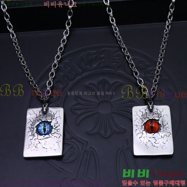 ũ  CHR9110342-4