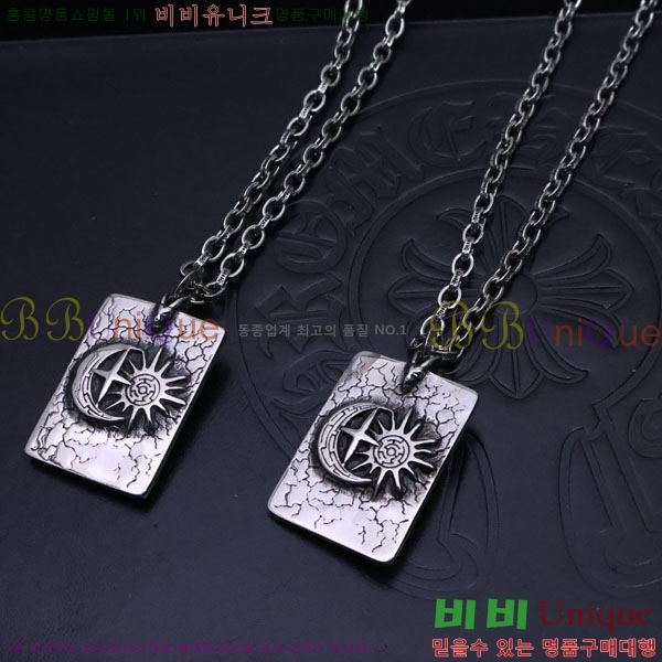 ũ  CHR9110342-4