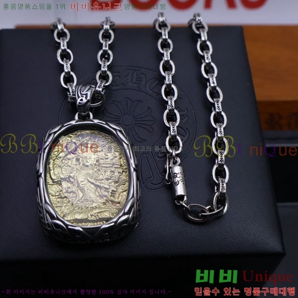ũ  CHR9110342-5