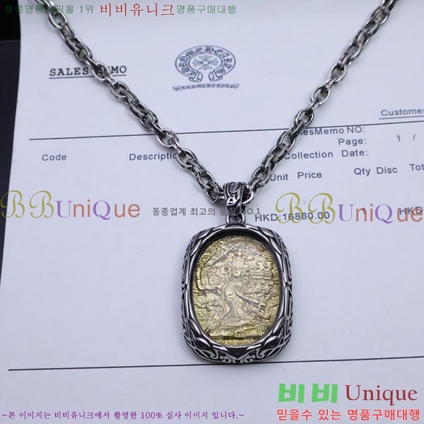 ũ  CHR9110342-5