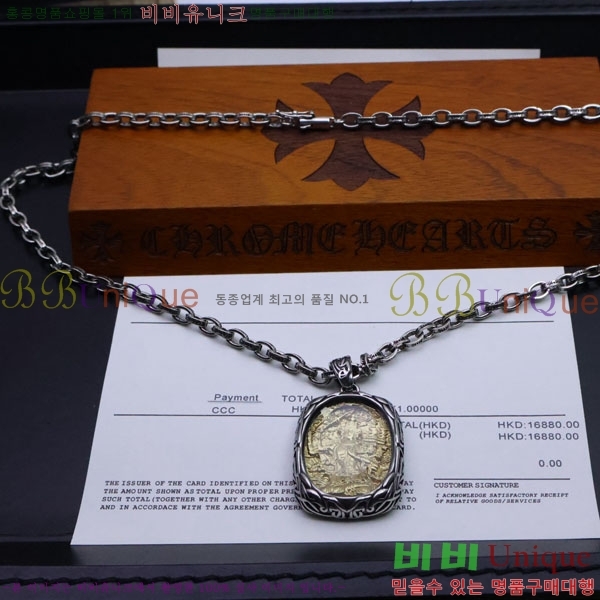 ũ  CHR9110342-5