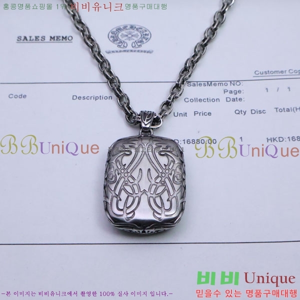 ũ  CHR9110342-5