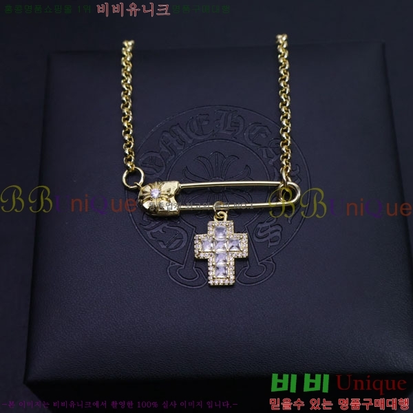 ũ  CHR9110342-6