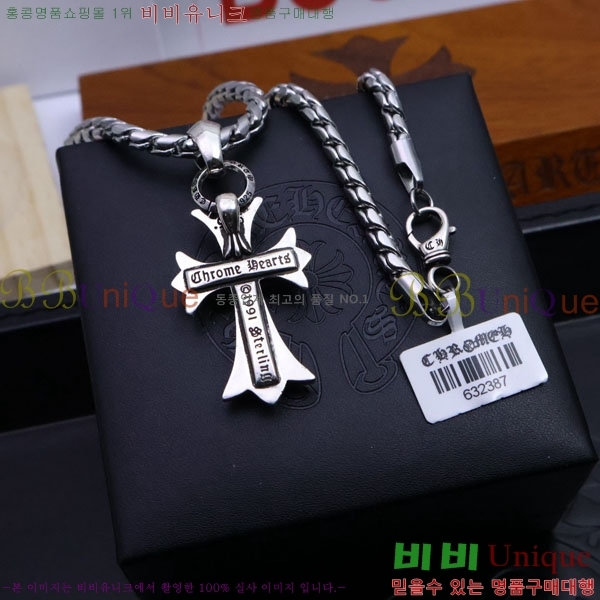 ũ  CHR9110342-8