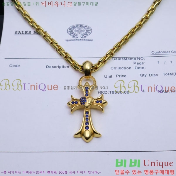 ũ  CHR9110342-9