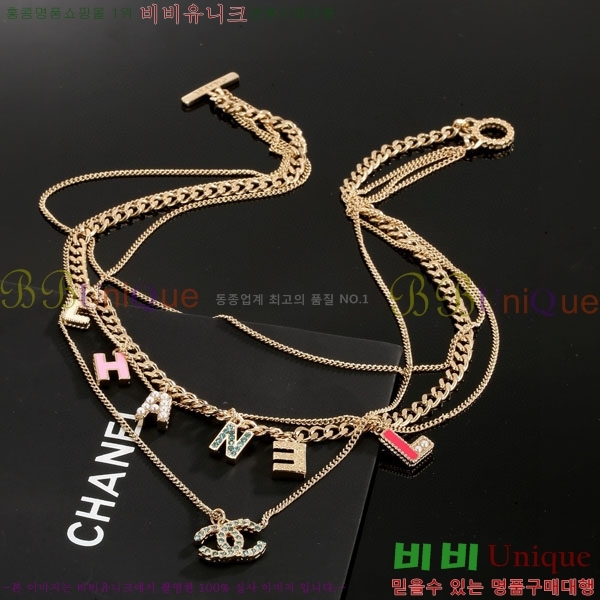 *  CH61129010-8