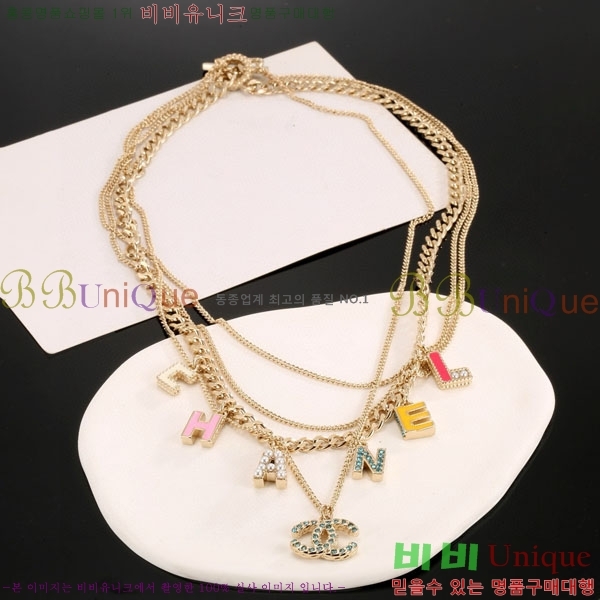 *  CH61129010-8