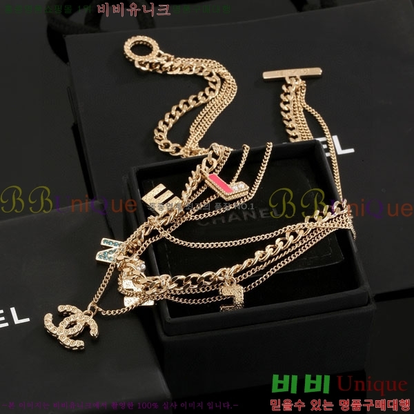 *  CH61129010-8
