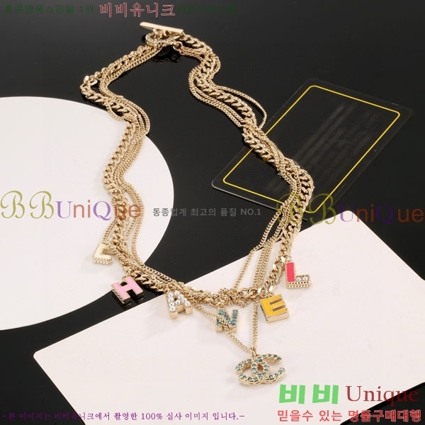 *  CH61129010-8