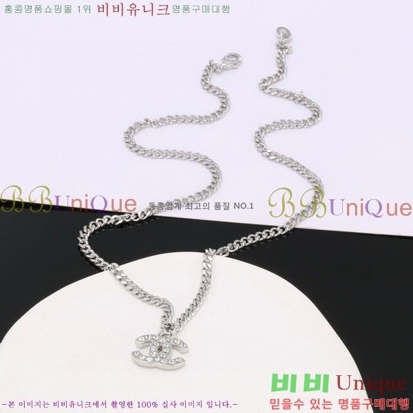 *  CH61129010-9