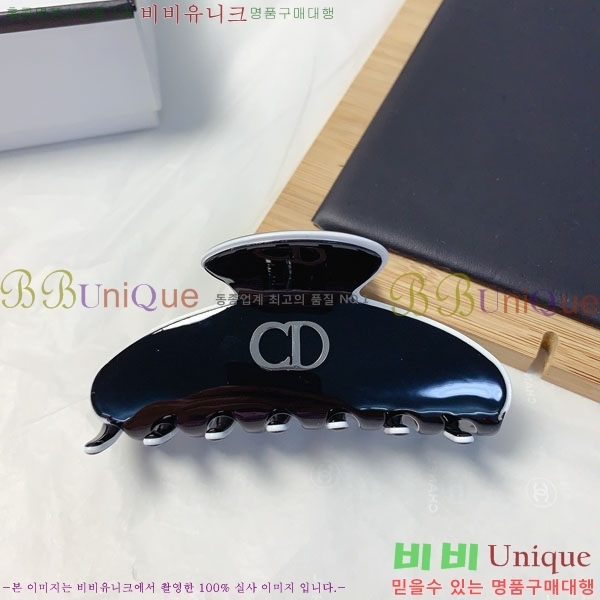    DOI121445-1