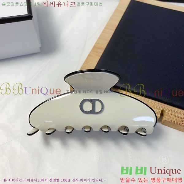    DOI121445-1