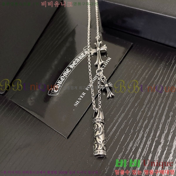 ũ  CHR9110342-12