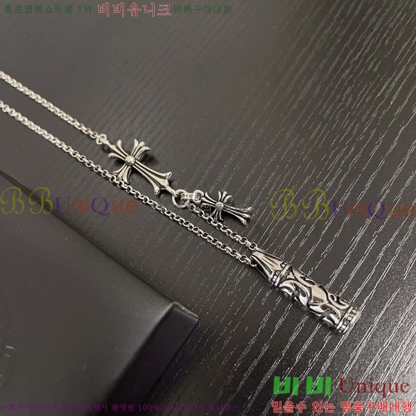 ũ  CHR9110342-12