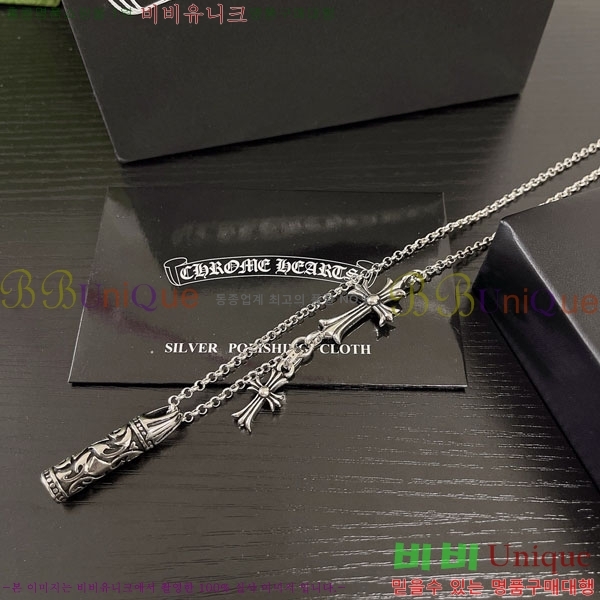 ũ  CHR9110342-12