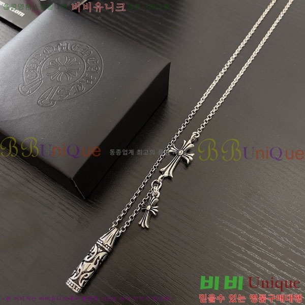 ũ  CHR9110342-12