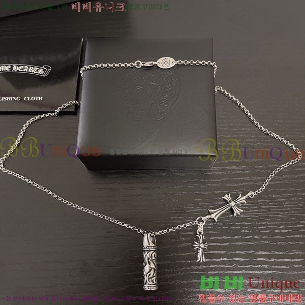 ũ  CHR9110342-12