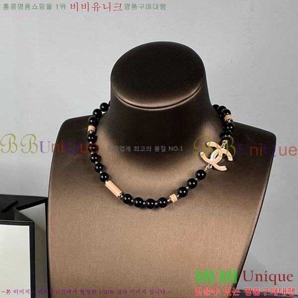 *  CH6111445-7