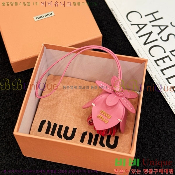 ̿̿ ŰȦ MIU016657-8  