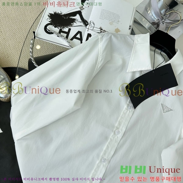    PR477120-2