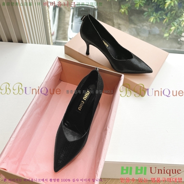 ̿̿   32MU2552451-1  7cm