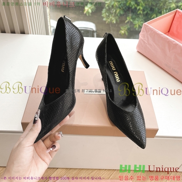 ̿̿   32MU2552451-1  7cm