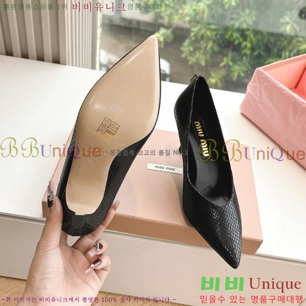 ̿̿   32MU2552451-1  7cm