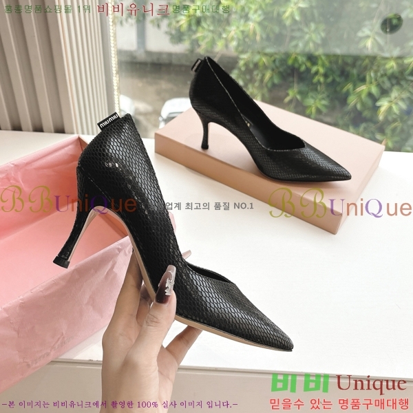 ̿̿   32MU2552451-1  7cm