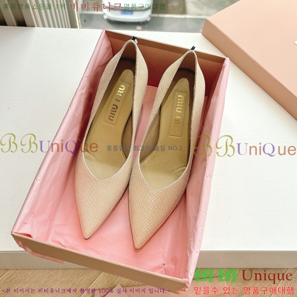 ̿̿   32MU2552451-8  7cm