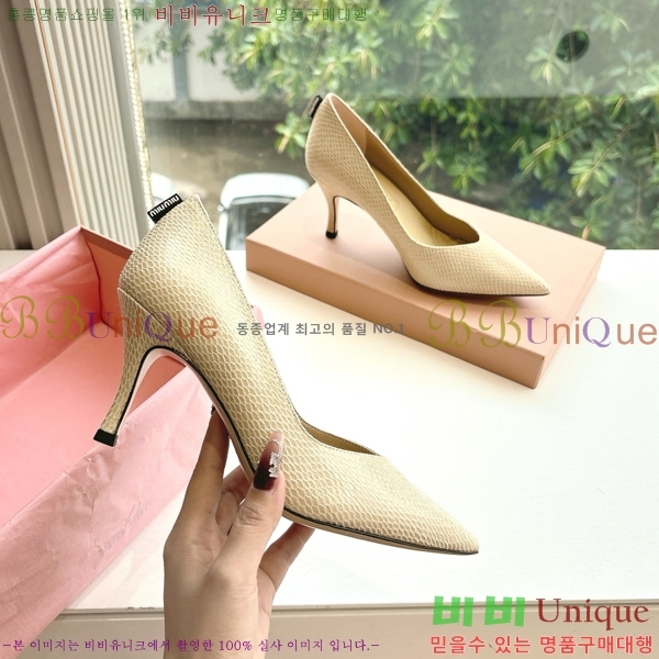 ̿̿   32MU2552451-8  7cm