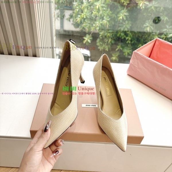 ̿̿   32MU2552451-8  7cm