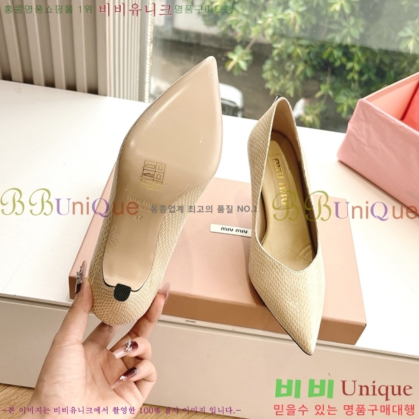 ̿̿   32MU2552451-8  7cm