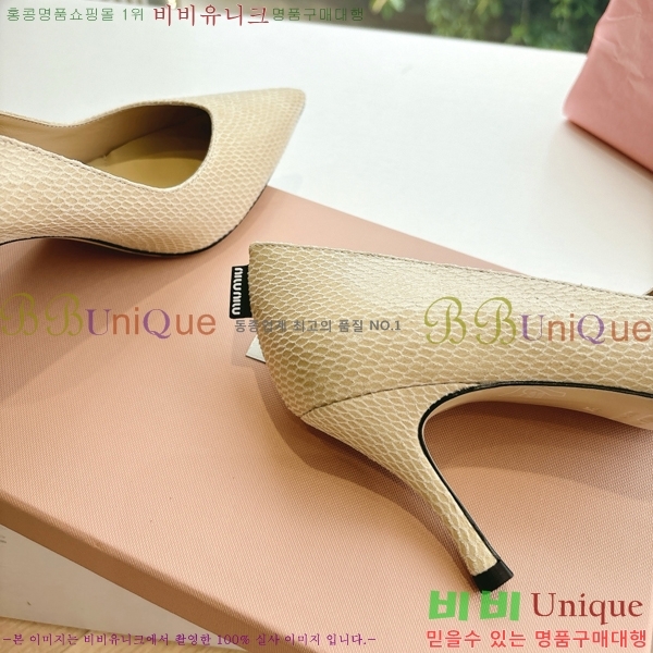 ̿̿   32MU2552451-8  7cm