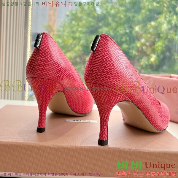 ̿̿   32MU2552451-7  7cm