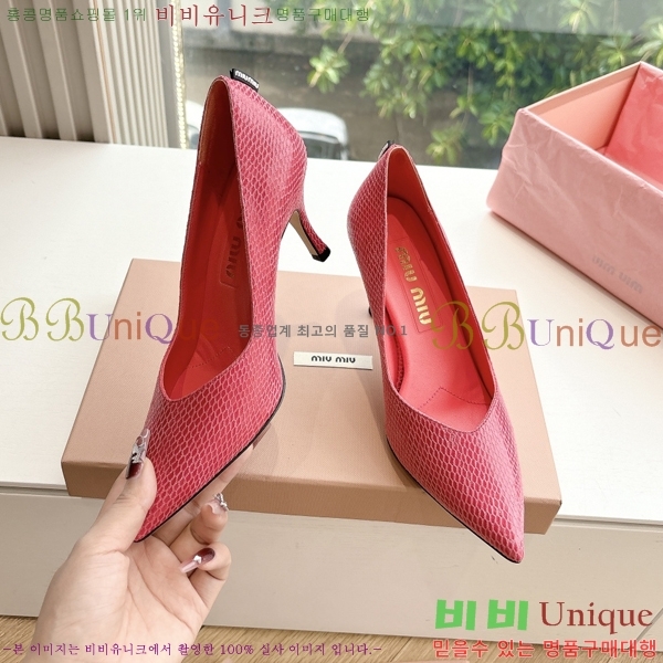 ̿̿   32MU2552451-7  7cm