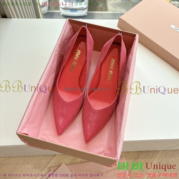 ̿̿   32MU2552451-7  7cm