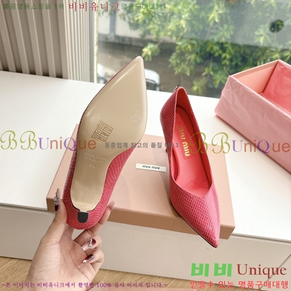 ̿̿   32MU2552451-7  7cm