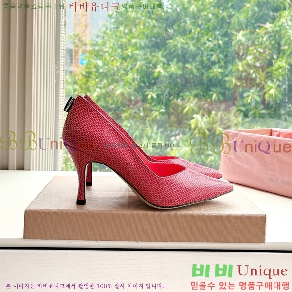 ̿̿   32MU2552451-7  7cm