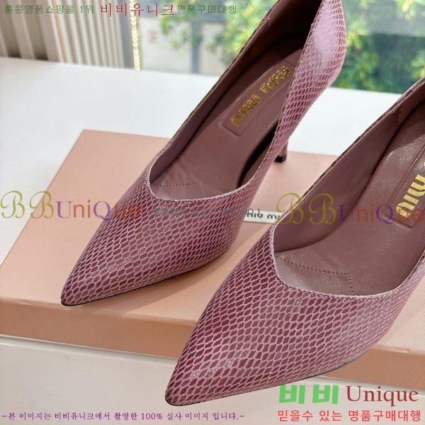 ̿̿   32MU2552451-5  7cm