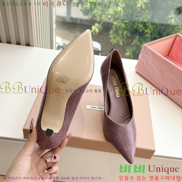 ̿̿   32MU2552451-5  7cm