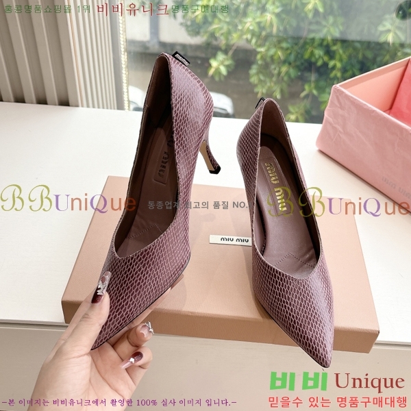 ̿̿   32MU2552451-5  7cm