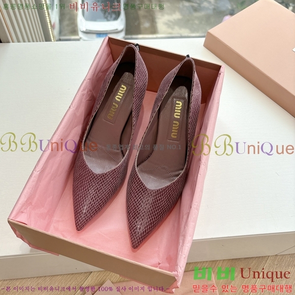 ̿̿   32MU2552451-5  7cm