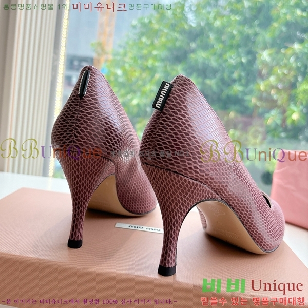 ̿̿   32MU2552451-5  7cm