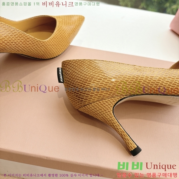 ̿̿   32MU2552451-6  7cm
