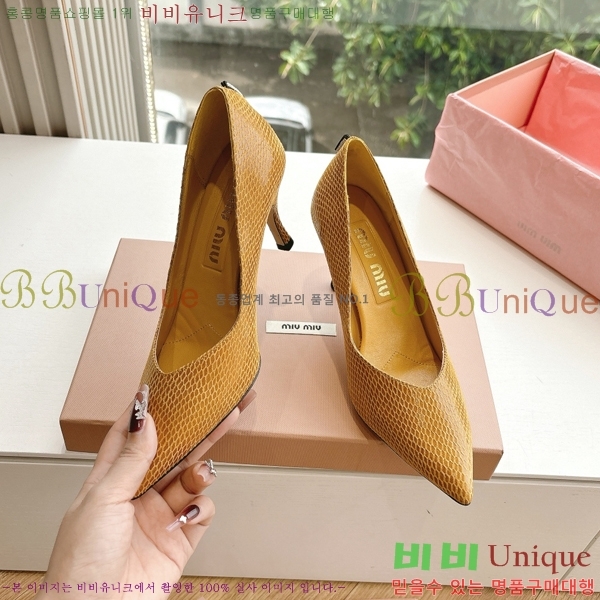 ̿̿   32MU2552451-6  7cm