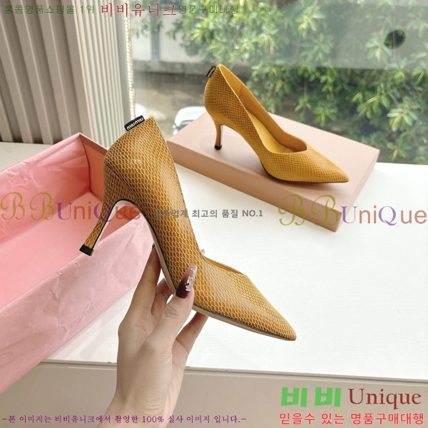 ̿̿   32MU2552451-6  7cm
