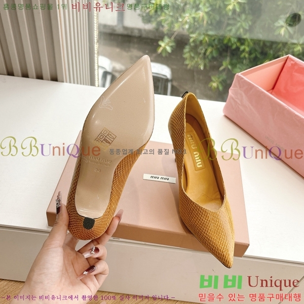̿̿   32MU2552451-6  7cm